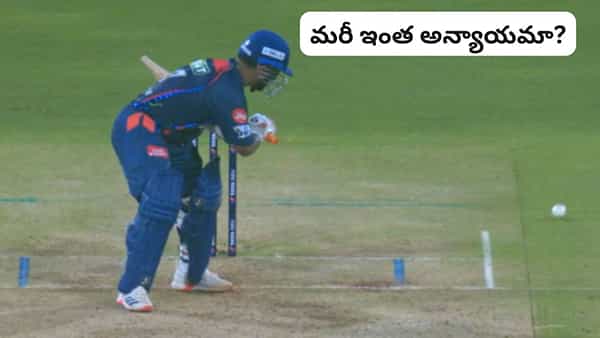IPL 2025: వికట్ల వెనుకాల ధోని.. నోబాల్ ఇవ్వని అంపైర్.. కట్చేస్తే.. ఫిక్సింగ్తో మ్యాచ్ గెలిచారంటూ