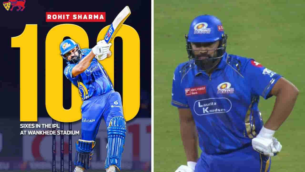 Video: రోహిత్ @ 100.. వాంఖడేలో వండర్‌ఫుల్ ఇన్నింగ్స్‌.. రికార్డులకే అబ్బా అనిపించిన హిట్‌మ్యాన్