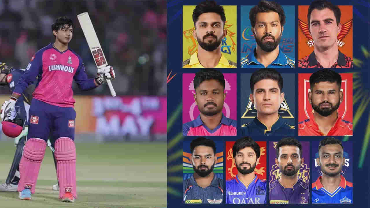 IPL 2025 Points Table: 14 ఏళ్ల కుర్రాడి ఊచకోత.. కట్‌చేస్తే.. పాయింట్ల పట్టికలో గుజరాత్‌కు ఊహించని షాక్?