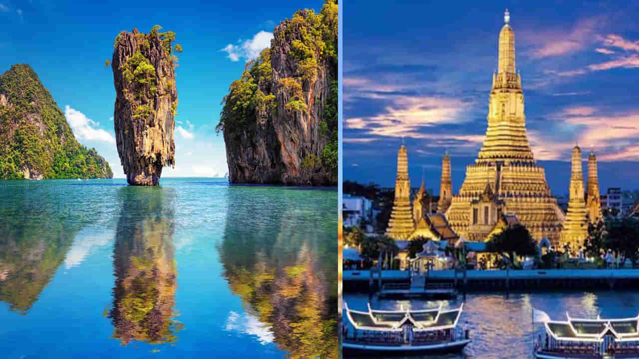 IRCTC: మండుటెండలో ఛిల్ అవ్వాలనుకుంటున్నారా.. తక్కువ ధరకే బ్యాంకాక్​‌ని చుట్టేయండి..