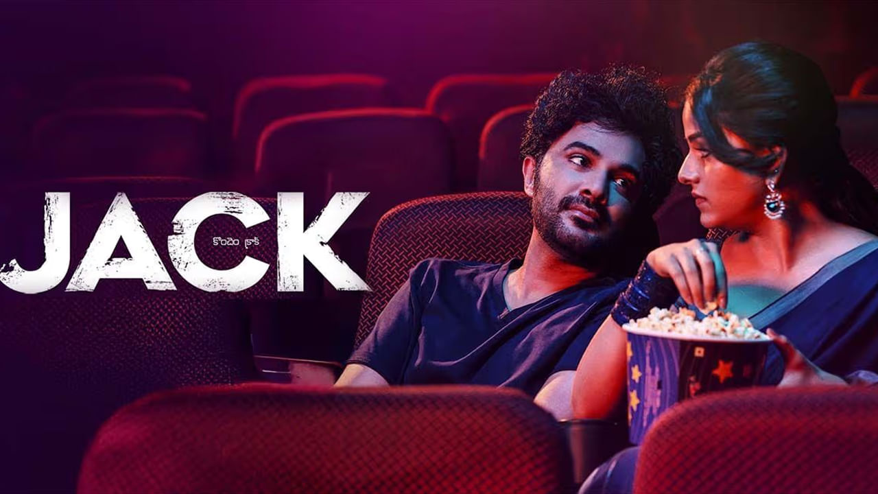 Jack Movie OTT: ఓటీటీలోకి సిద్దు జొన్నల గడ్డ లేటెస్ట్ మూవీ జాక్.? రిలీజ్ ఎప్పుడంటే..