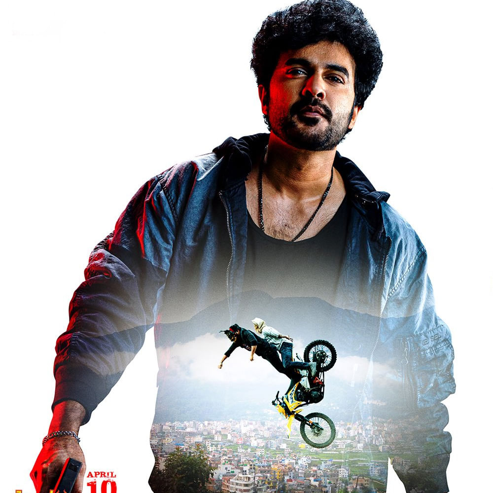 ట్రైలర్ పాజిటివ్ వైబ్స్ క్రియేట్ చేసినా... ఈ సినిమా జానర్ మీద అనుమానాలు మాత్రం కంటిన్యూ అవుతున్నాయి.రీసెంట్ టైమ్స్లో స్పై థ్రిల్లర్లు పెద్దగా వర్కవుట్ కాలేదు.