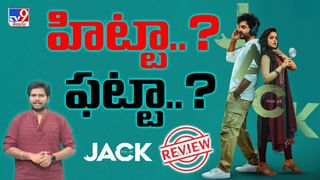 Good Bad Ugly Review: హిట్టా..? ఫట్టా..? అజిత్ గుడ్ బ్యాడ్ అగ్లీ సినిమా ఎలా ఉందంటే..