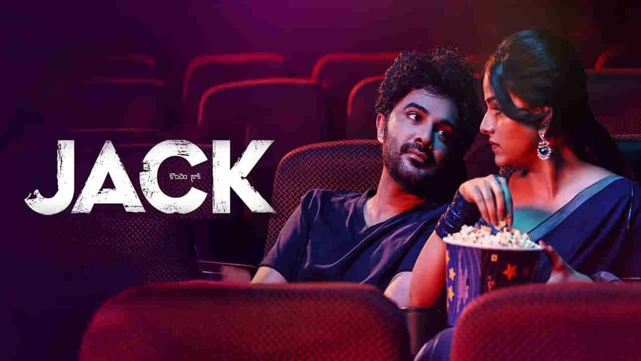Jack Movie Twitter Review: జాక్ మూవీ ట్విట్టర్ రివ్యూ.. సిద్ధు జొన్నలగడ్డ, వైష్ణవి చైతన్య హిట్టు కొట్టరా..?