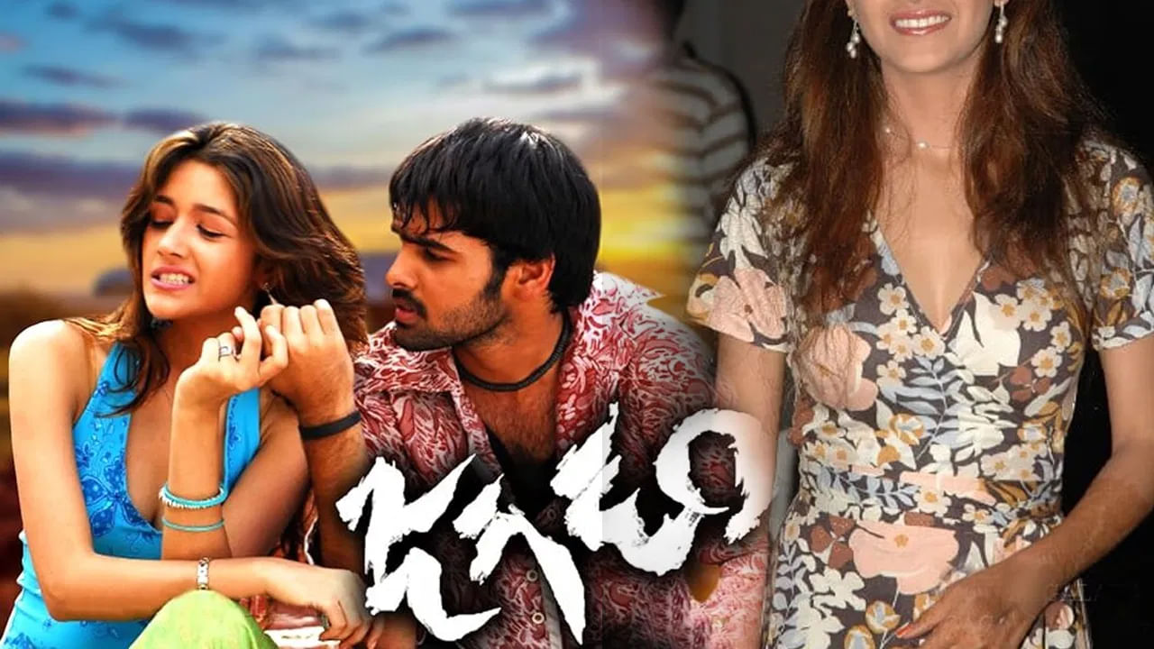 పాపం జగడం హీరోయిన్..! సినిమాలకు గుడ్ బై చెప్పి ఇప్పుడు ఏం చేస్తుందంటే..