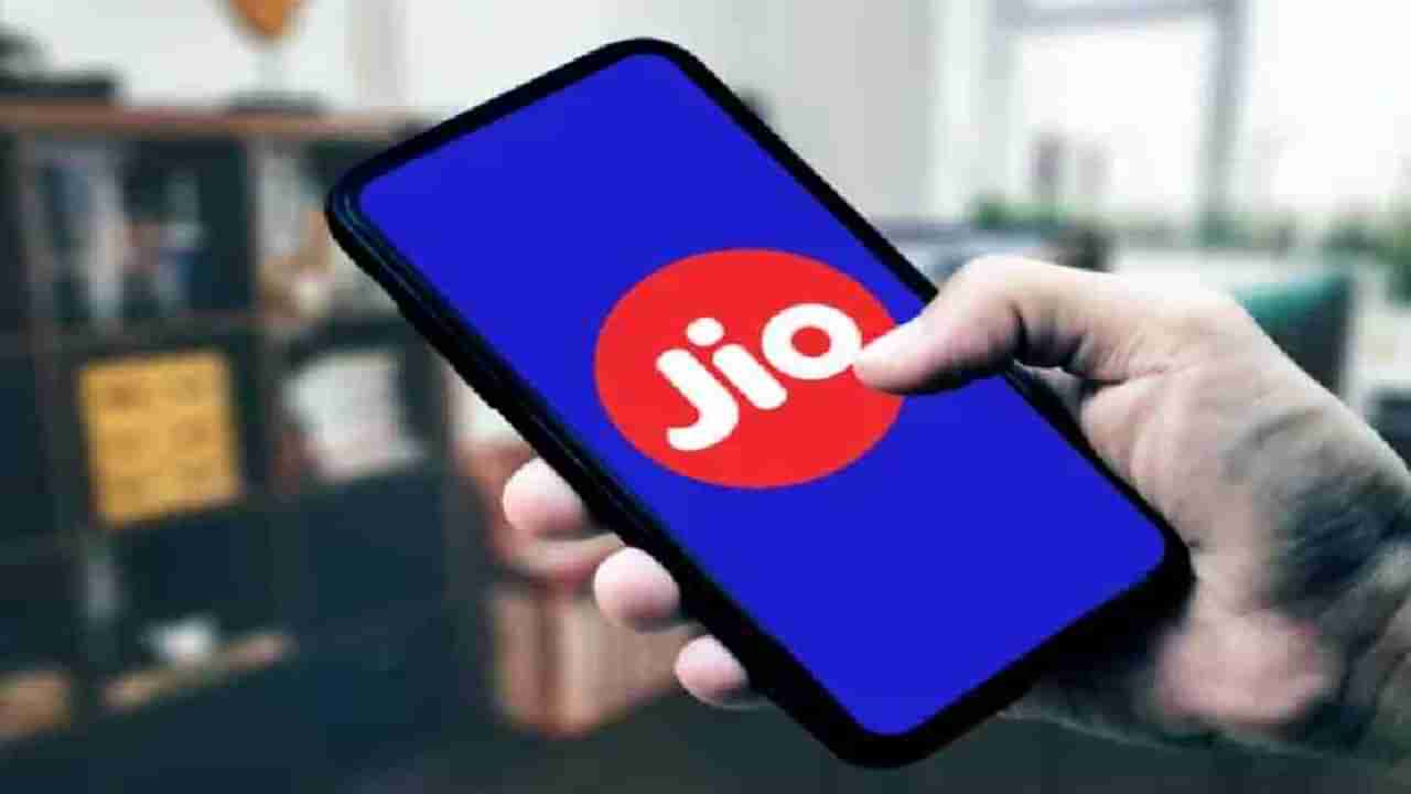 Jio Plans: జియో నుంచి రెండు అద్భుతమైన ప్లాన్స్‌.. ఏడాది వ్యాలిడిటీ.. నెలకు కేవలం రూ.155