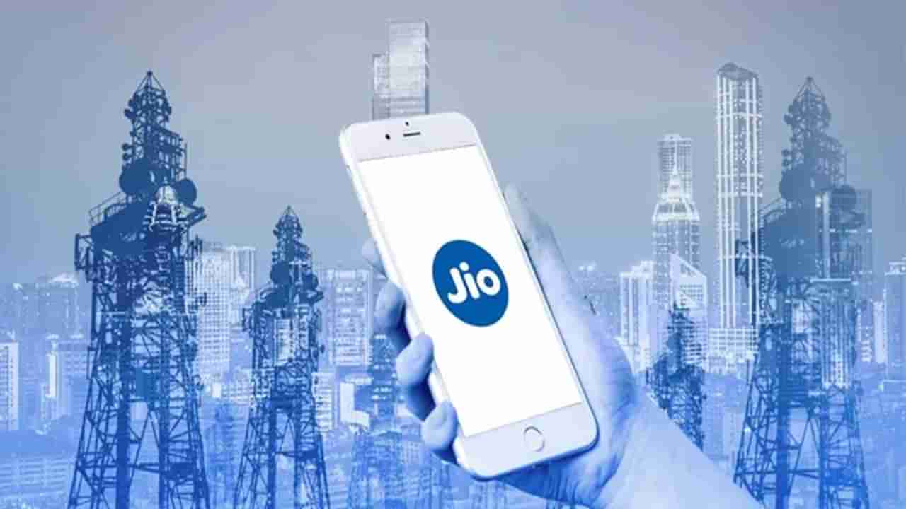 Jio: జియో వినియోగదారులకు గుడ్‌న్యూస్‌.. 20GB డేటా ఉచితం!
