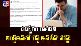 ఎగిరే ఉడుత కనిపించిందోచ్‌.. అంతరించిపోయింది అనుకుంటే..