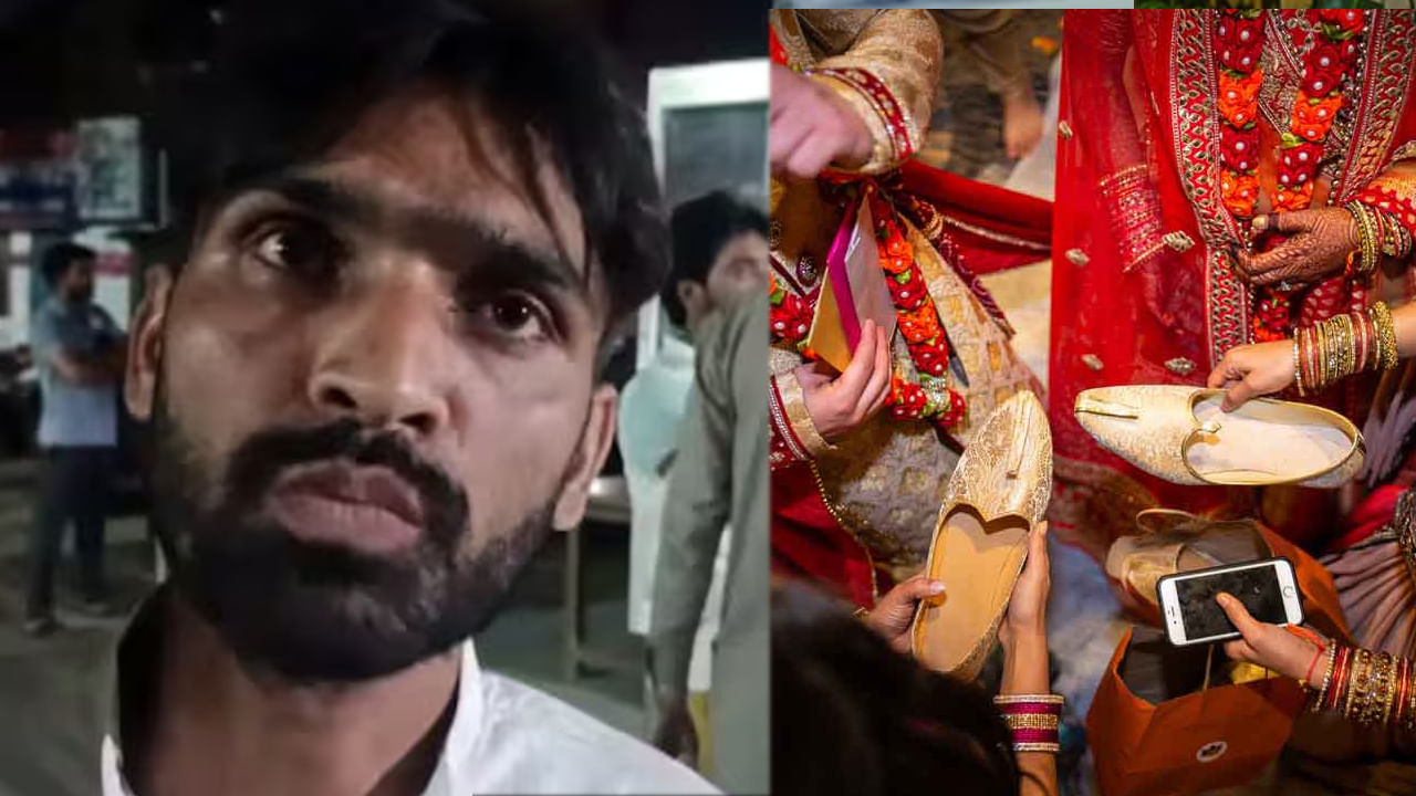ఇదెక్కడి తంతు.. పెళ్లిలో వరుడి షూ దాచి రూ.50 వేలు డిమాండ్‌! 5 వేలే ఇచ్చాడని.. మరీ ఇలా చేస్తారా?