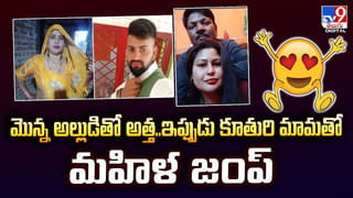 తాటి ముంజలు ఇష్టంగా తింటున్నారా? వీడియో
