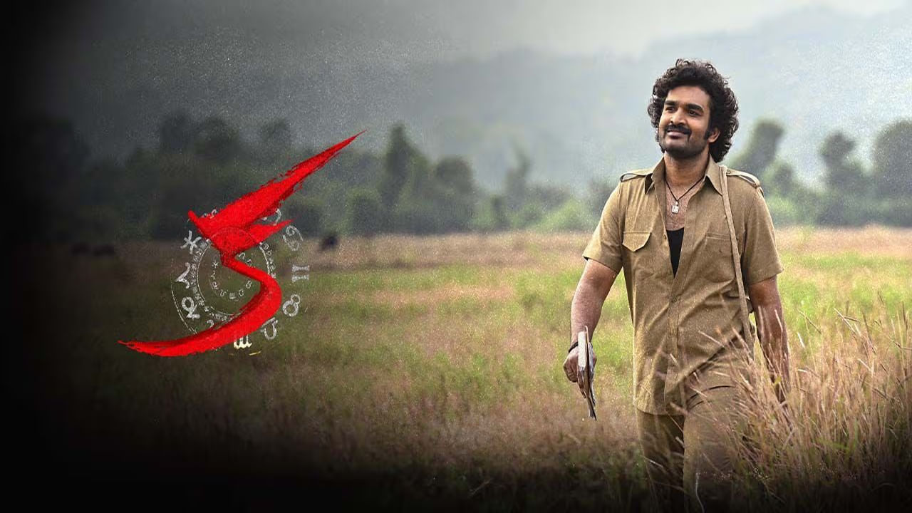 KA Movie: కిరణ్ అబ్బవరం సినిమాకు అరుదైన ఘనత.. ప్రతిష్ఠాత్మక అవార్డుకు ఎంపికైన క మూవీ!