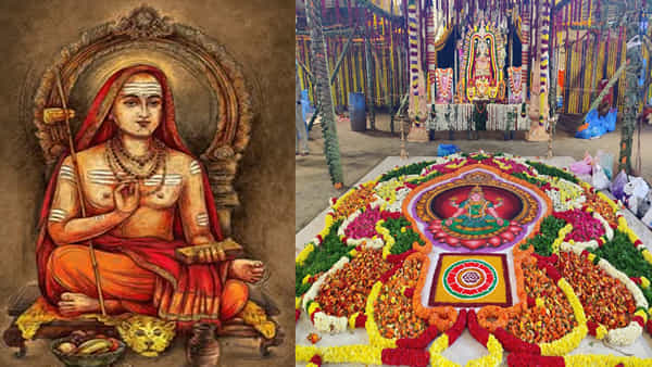 మీ జీవితంలో సమస్యలు ఎదురవుతున్నాయా.. ఆది శంకర మఠంలో నిర్వహించే చక్ర చండీ యాగంలో పాల్గొనండి.. పూర్తి వివరాలు మీ కోసం..