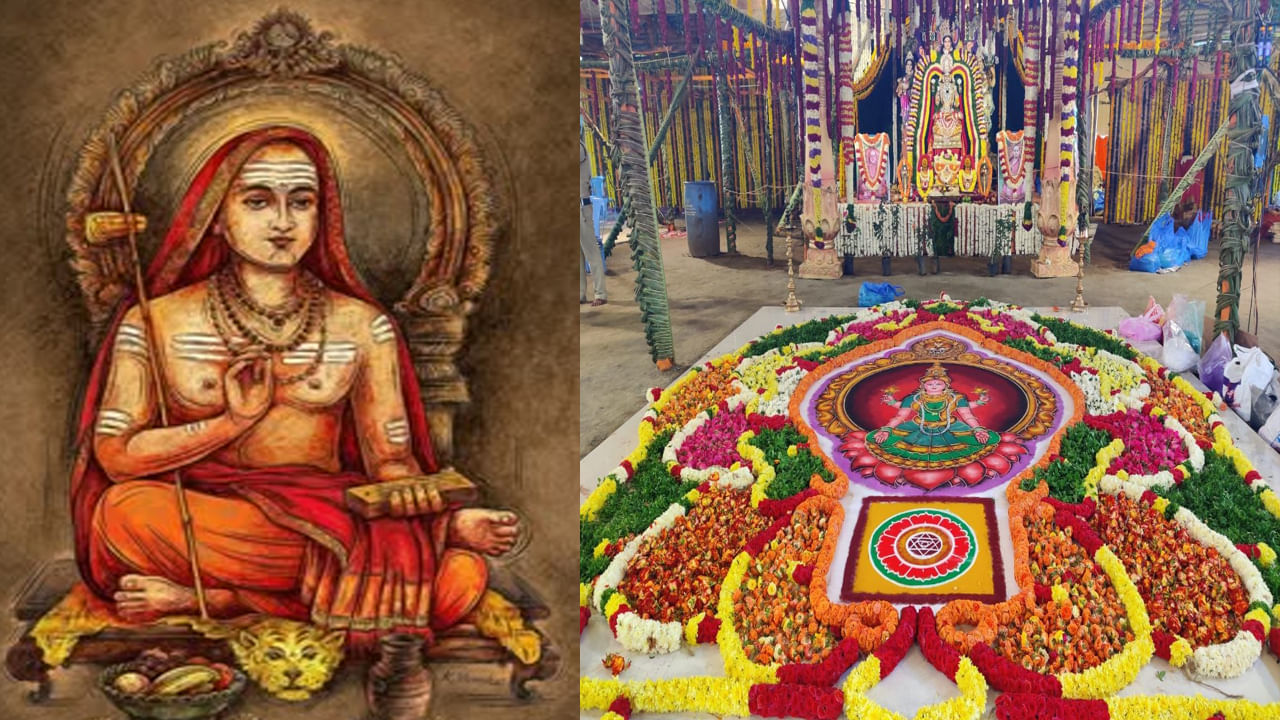 మీ జీవితంలో సమస్యలు ఎదురవుతున్నాయా.. ఆది శంకర మఠంలో నిర్వహించే చక్ర చండీ యాగంలో పాల్గొనండి.. పూర్తి వివరాలు మీ కోసం..