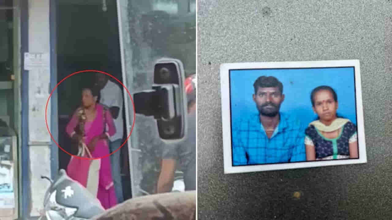 అస్థిపంజరం దొరికితే.. భర్తే చంపాడని జైలు శిక్ష వేశారు! తీరా చూస్తే అతని భార్య రెస్టారెంట్‌లో..