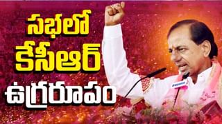 KCR: ఆనాడైనా.. ఈనాడైనా.. తెలంగాణకు ప్రధాన శత్రువు కాంగ్రెస్ః కేసీఆర్