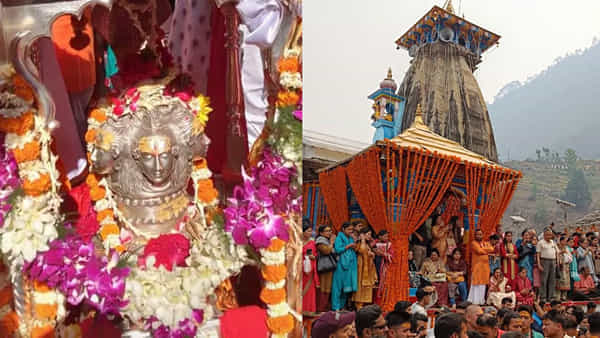Char Dham Yatra 2025: ఛార్ ధామ్ యాత్రలో కేదార్నాథ్ డోలి యాత్ర అంటే ఏమిటి? దీని ప్రాముఖ్యత ఏమిటో తెలుసా