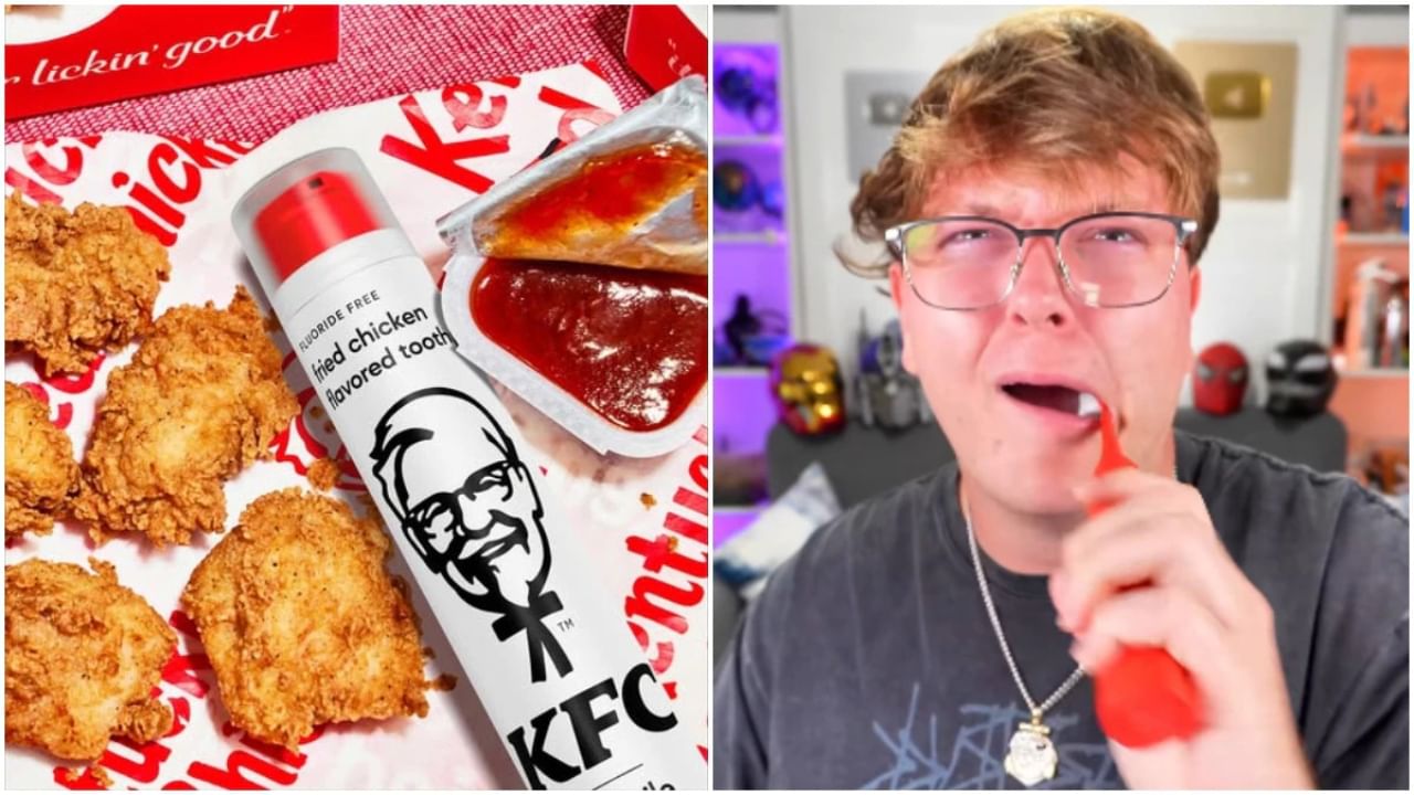 KFC Toothpaste: చికెన్ లవర్స్ కోసం ఓ టూత్ పేస్ట్.. ఇదే దీని స్పెషాలిటీ.. ఎగబడి కొంటున్న జనం..