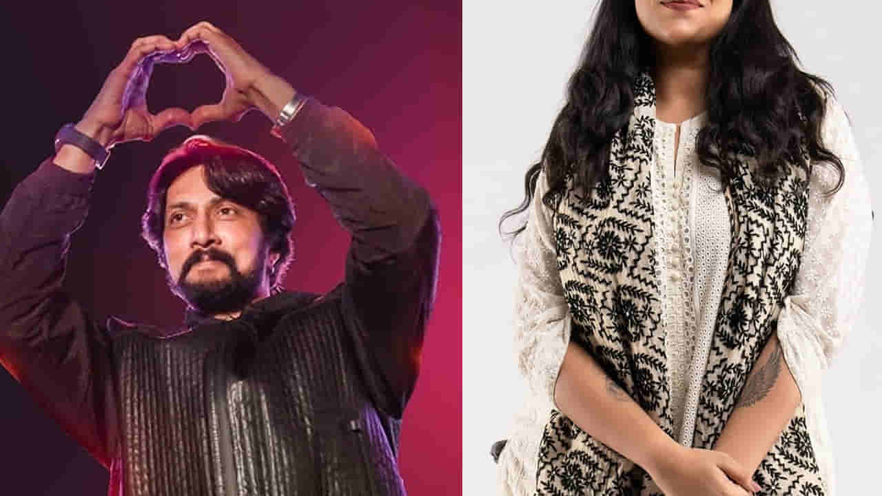 Kichcha Sudeep: టాలీవుడ్లోకి కిచ్చా సుదీప్ కూతురు.. ఏకంగా నాని సినిమాలో ఛాన్స్.. లేటెస్ట్ ఫొటోస్ చూశారా?