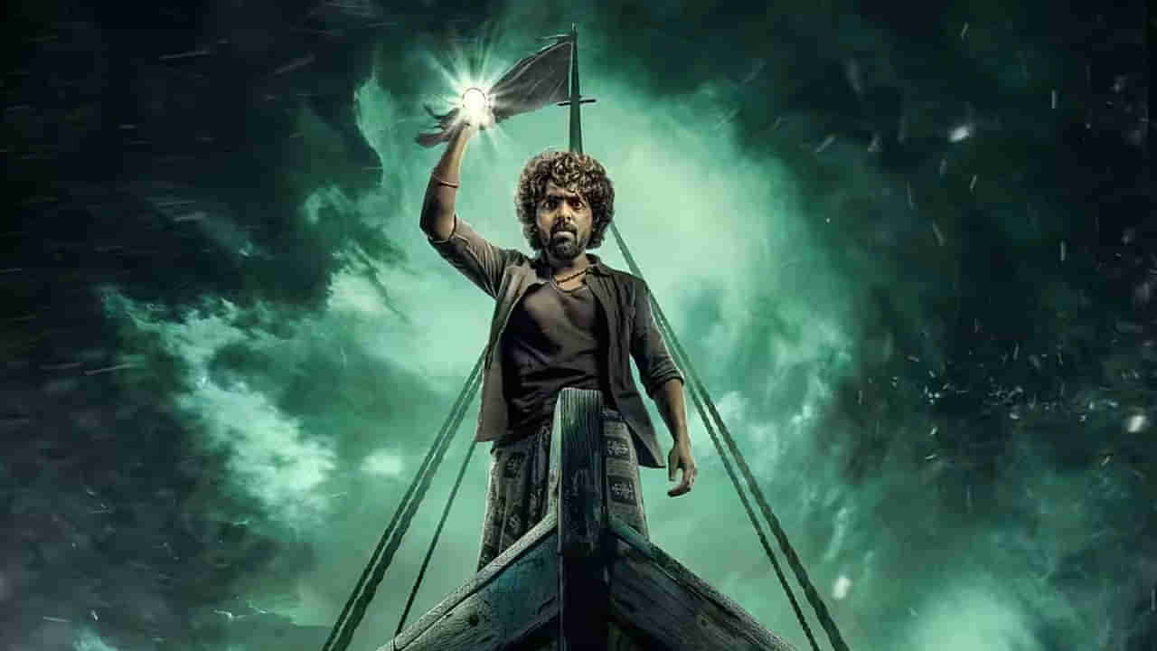 OTT Movie: ఓటీటీలోకి హారర్ ఫ్యాంటసీ అడ్వెంచర్ థ్రిల్లర్ మూవీ.. ఎప్పుడు ఎక్కడ చూడొచ్చంటే..