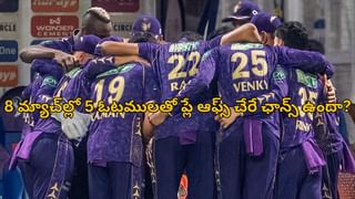 Video: ఏరా ఆజామూ.. రాక, రాక ఫాంలోకి వస్తే.. స్టేడియంలో జనాలే లేరుగా.. పాక్ పరువుపాయే