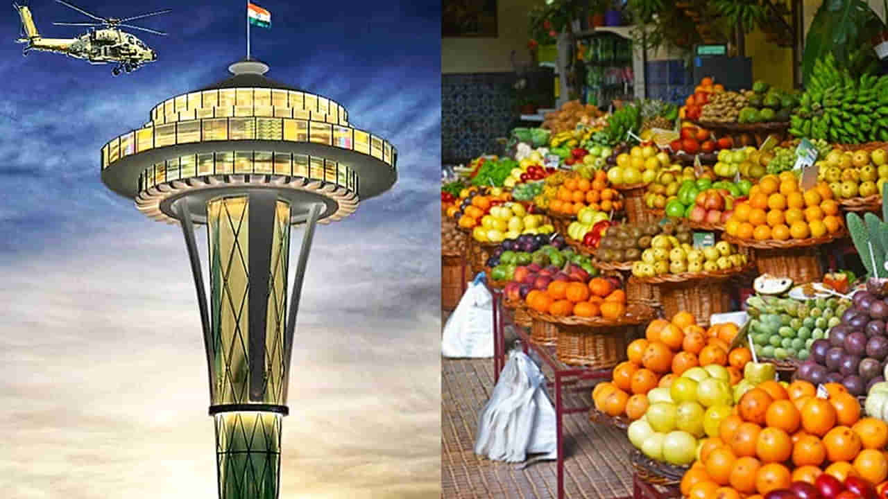 Hyderabad: దేశంలోనే అతిపెద్ద ఫ్రూట్‌ మార్కెట్‌! మన హైదరాబాద్‌లో ఎక్కడంటే..?