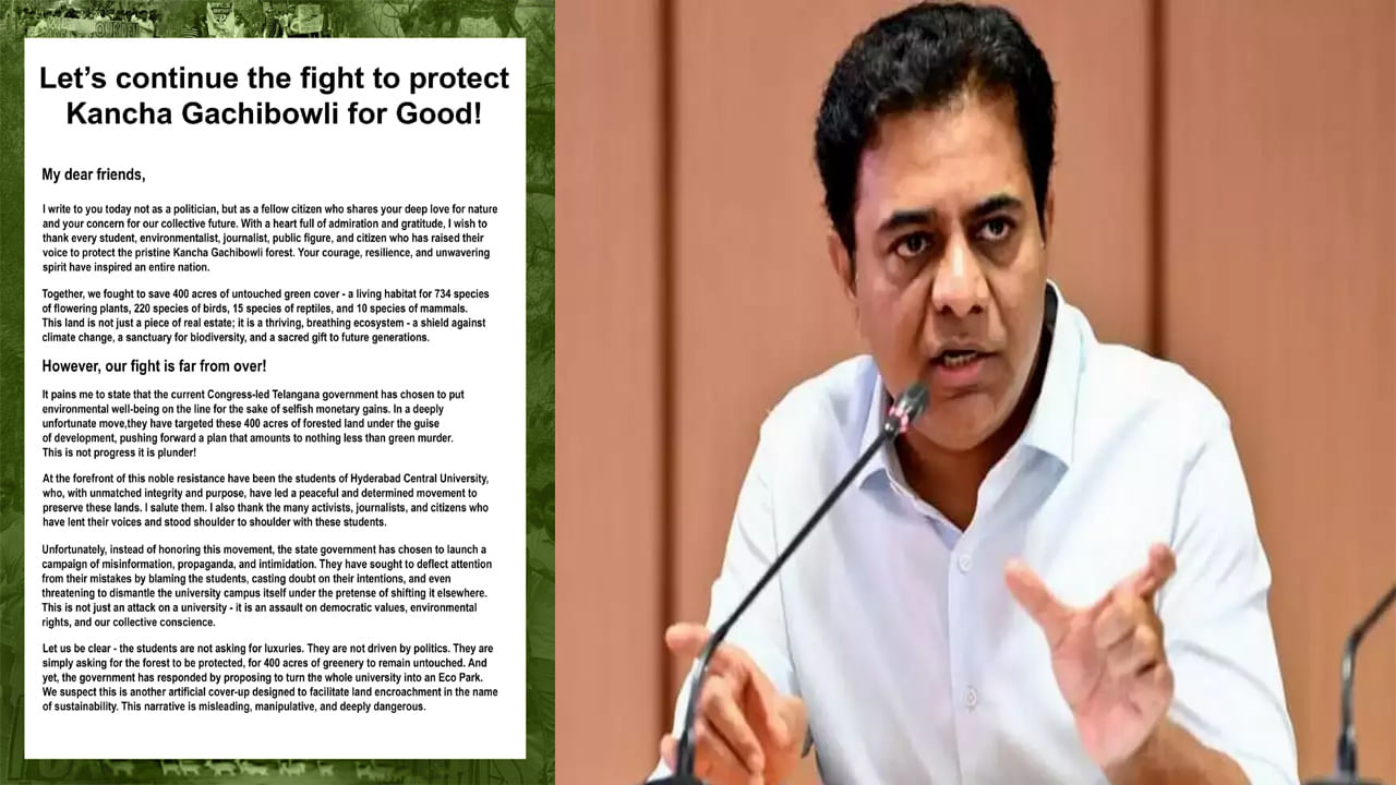 Telangana: HCU భూవివాదంపై కేటీఆర్ బహిరంగ లేఖ....పర్యావరణాన్ని రక్షిద్దాం అని పిలుపు!!