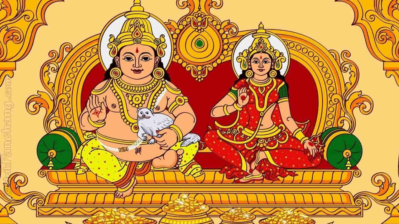 Akshaya Tritiya 2025: సిరి సంపదల కోసం అక్షయ తృతీయ రోజున వీటిని తెచ్చుకోండి కుబేరుడి అనుగ్రహం మీ సొంతం..