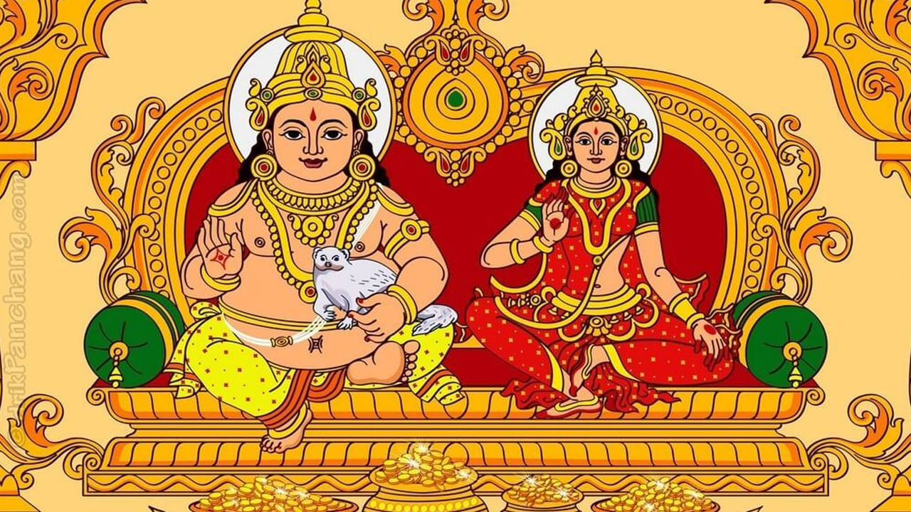 Akshaya Tritiya 2025: సిరి సంపదల కోసం అక్షయ తృతీయ రోజున వీటిని తెచ్చుకోండి కుబేరుడి అనుగ్రహం మీ సొంతం..