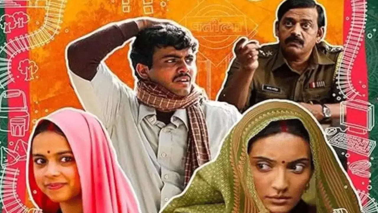 Laapataa Ladies: వివాదంలో ఆస్కార్ నామినేటెడ్ మూవీ లాపతా లేడీస్.. ఆమిర్ ఖాన్ మాజీ భార్య అంత పని చేసిందా?