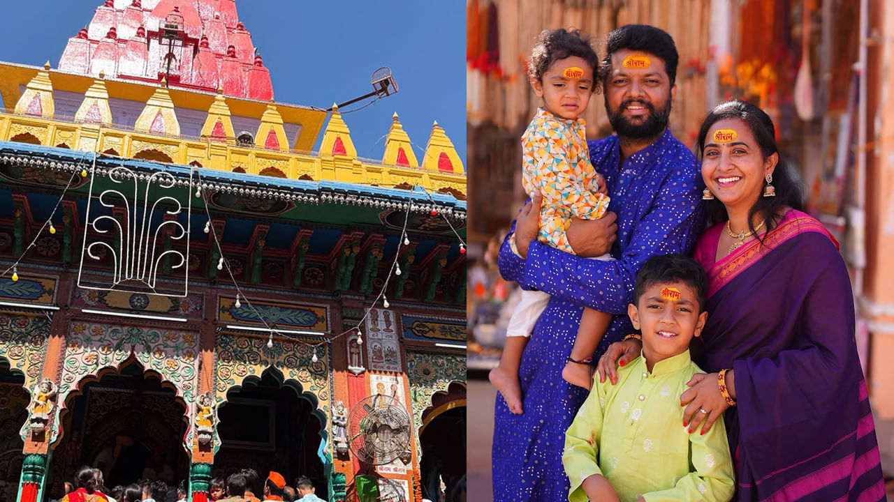  శ్రీరామనవి వేడుకలు దేశవ్యాప్తంగా ఘనంగా జరుగుతున్నాయి. సామాన్యులతో పాటు సినీ ప్రముఖులు ఈ వేడుకల్లో భాగమవుతున్నారు. రాముడికి ప్రత్యేక పూజలు నిర్వహిస్తున్నారు.
