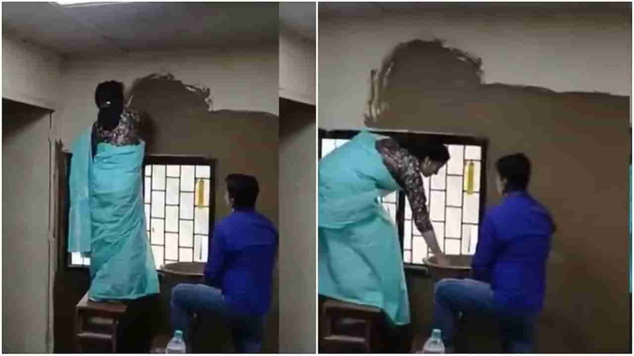 Watch: తరగతి గది గోడలకు ఆవుపేడ పూసిన కాలేజీ ప్రిన్సిపాల్.. అసలు మ్యాటర్ వేరే..!