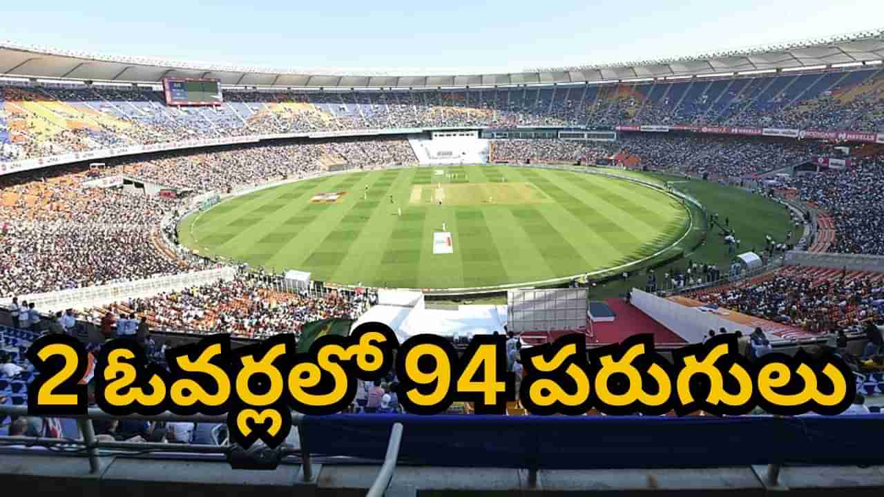 8 ఫోర్లు, 6 సిక్సర్లు.. 2 ఓవర్లలో 94 పరుగులు.. క్రికెట్ చరిత్రలోనే వైల్డ్ ఫైర్ ఓవర్.. బౌలర్లకు రక్త కన్నీరే భయ్యో