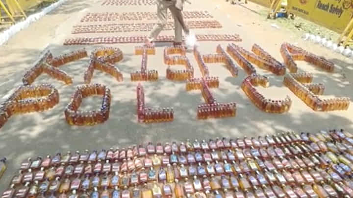 Andhra: ఈ దృశ్యాలు చూస్తే మందుబాబుల మనసు చివుక్కుమంటుంది Andhra: ఈ దృశ్యాలు చూస్తే మందుబాబుల మనసు చివుక్కుమంటుంది