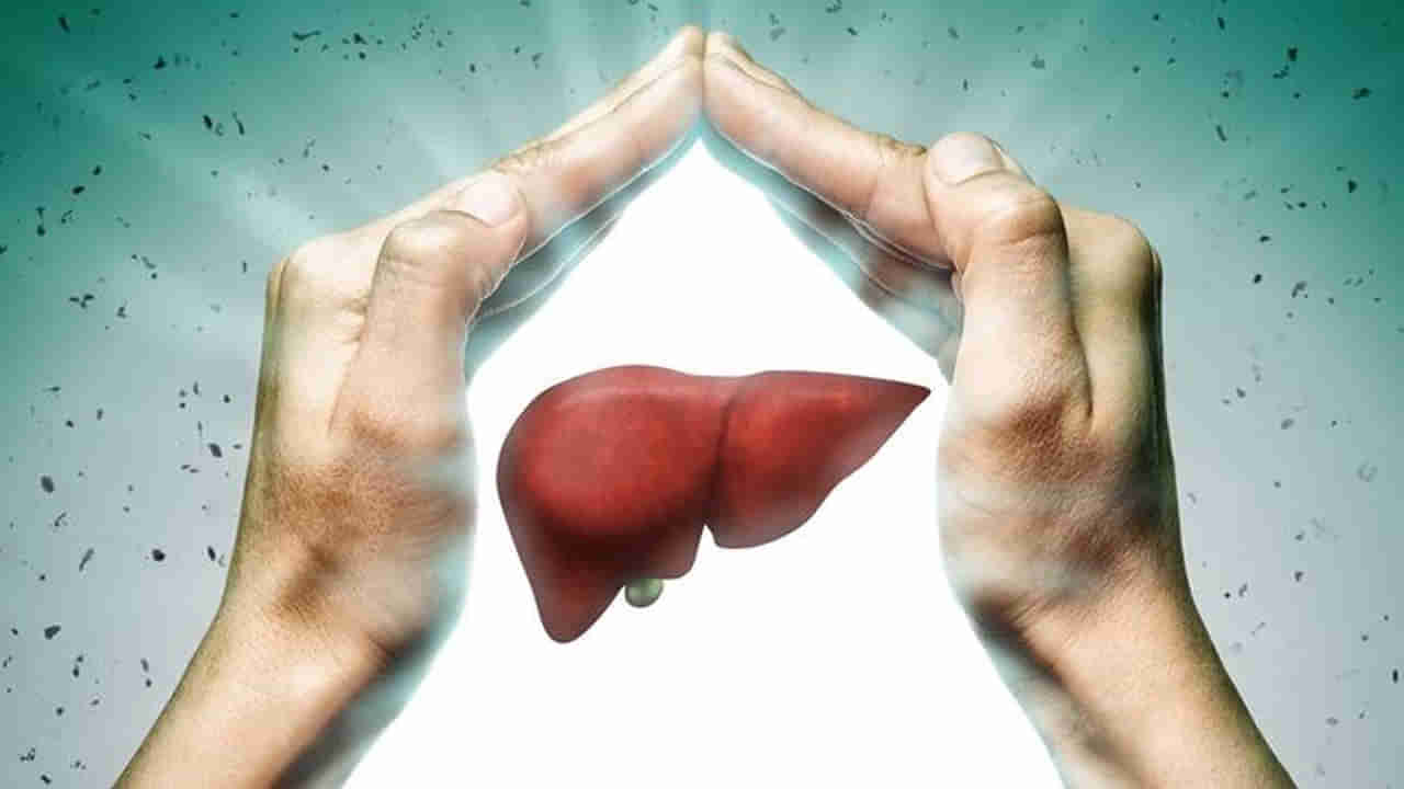 Liver Health: మీ లివర్‌ను పదికాలాల పాటు ఆరోగ్యంగా ఉంచే పండ్లు ఇవే..! మీరు తింటున్నారా?