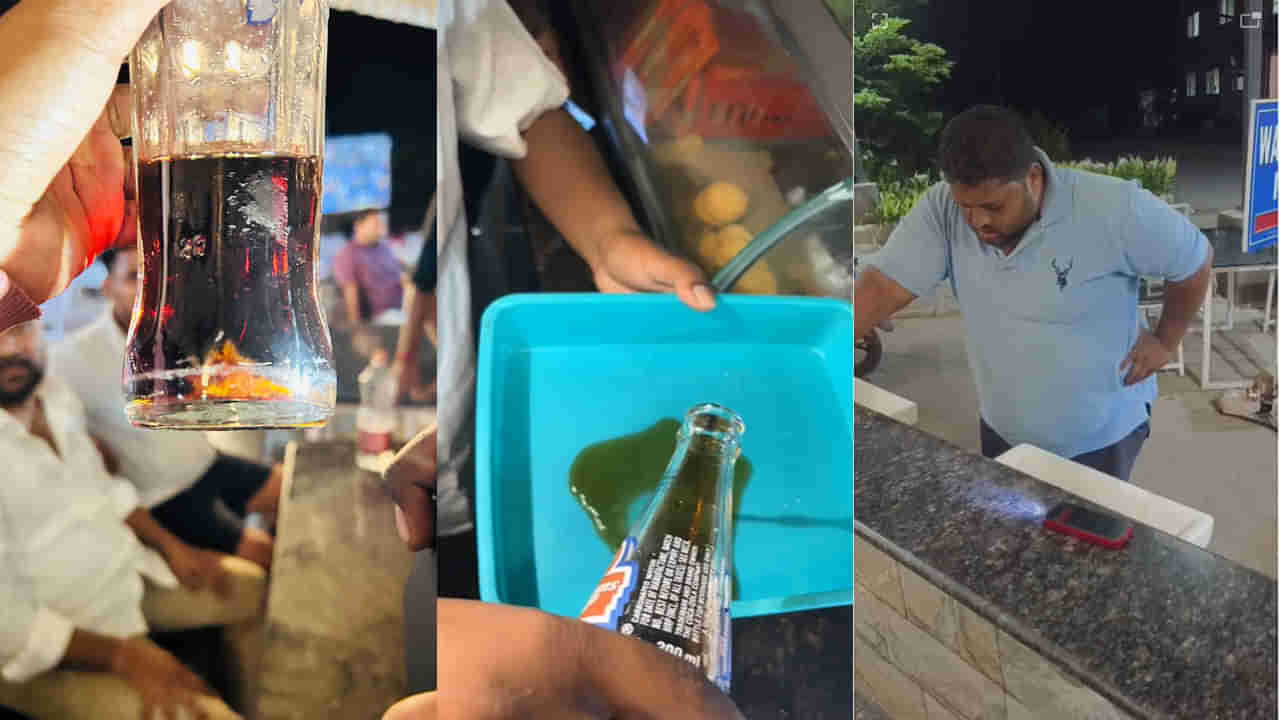 Lizard in Thums up: వామ్మో కూల్ డ్రింక్లో బల్లి.. కంగుతిన్న కస్టమర్! తర్వాత ఏం జరిగిందంటే!