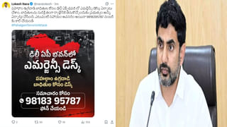 Andhra Pradesh: అయ్యో ఆటో ఆపండి అయ్యా.. అక్కడ ఉన్నది నా కొడుకు బండి అయ్యా..!