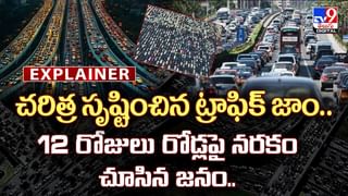 ఓర్నీ.. ఇది ఆటోనా.. విమానమా.. బిజినెస్‌ క్లాస్‌ను మించి..వీడియో