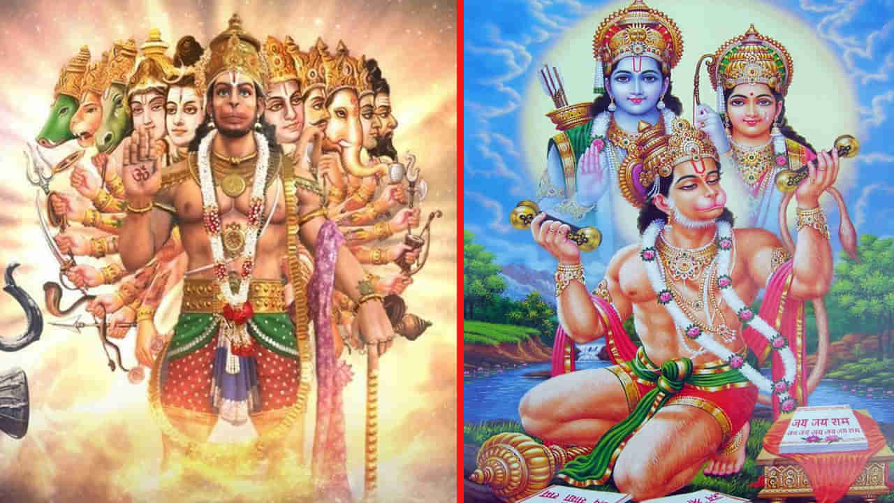 Hanuman Chalisa: అష్ట సిద్దులు, నవ నిధులు అంటే ఏమిటి? హనుమంతుడు వాటిని ఎలా ఉపయోగించుకున్నాడో తెలుసా..