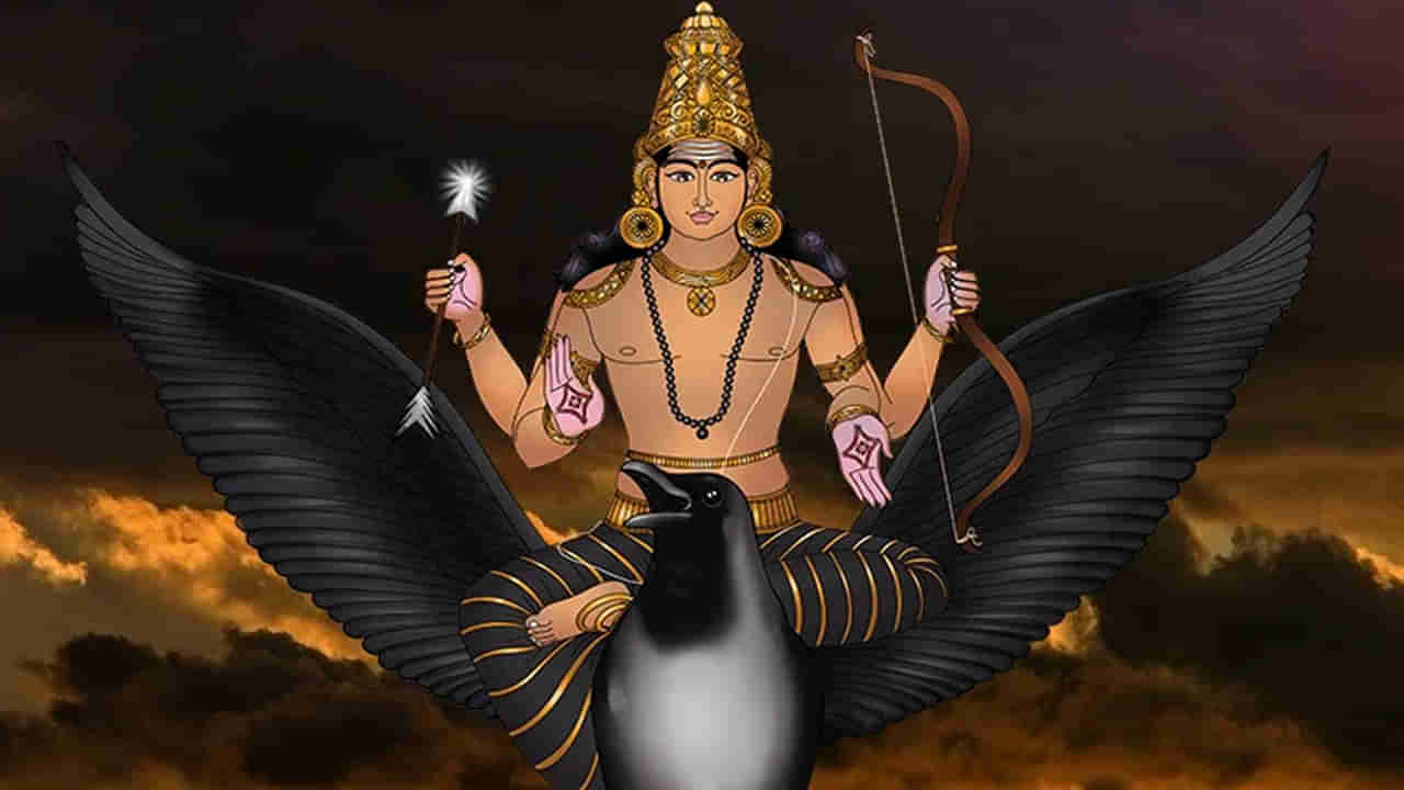 Saturn Retrograde: జూలై 13 నుంచి తిరోగమనంలో శనీశ్వరుడు.. ఈ రాశుల వారు బంగారం పట్టుకున్నా మన్నే.. జాగ్రత్త సుమా..