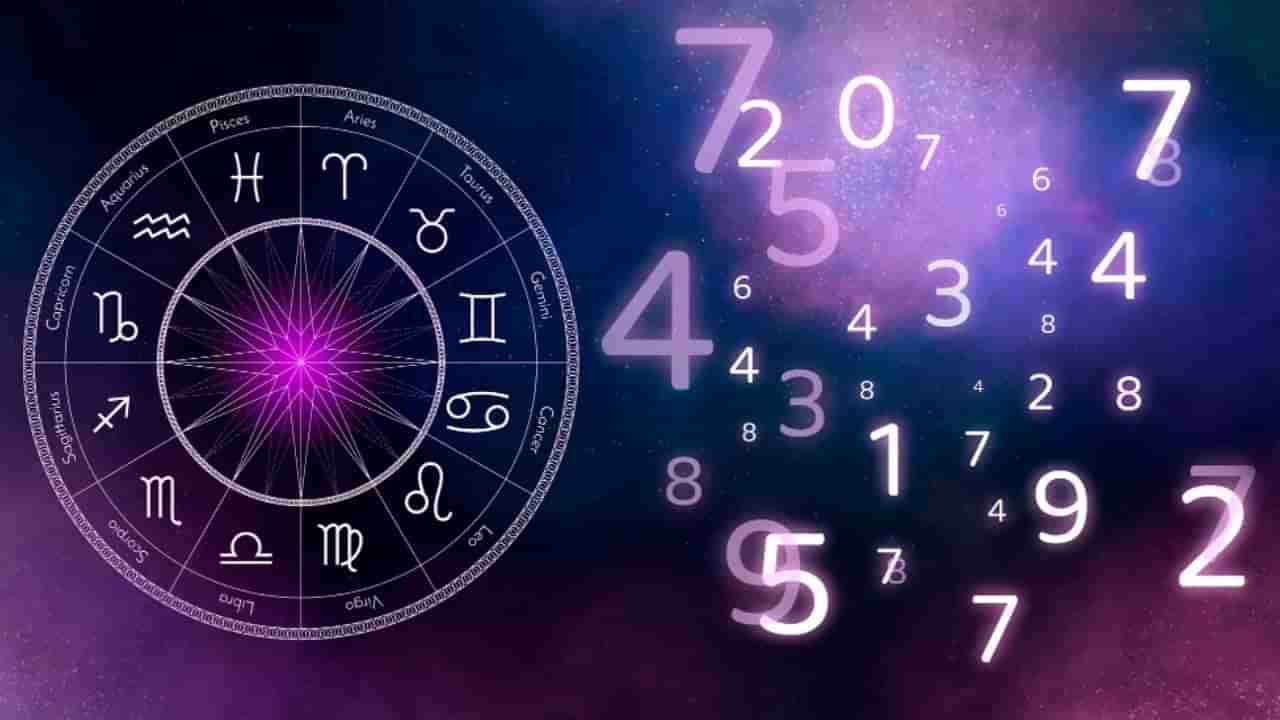 Numerology: ఈ తేదీల్లో పుట్టినవారు వ్యాపారంలో దుమ్ము రేపుతారట..!