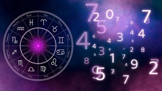 Horoscope Today: వారికి ఆర్థిక సమస్యలు తగ్గుముఖం.. 12 రాశుల వారికి రాశిఫలాలు