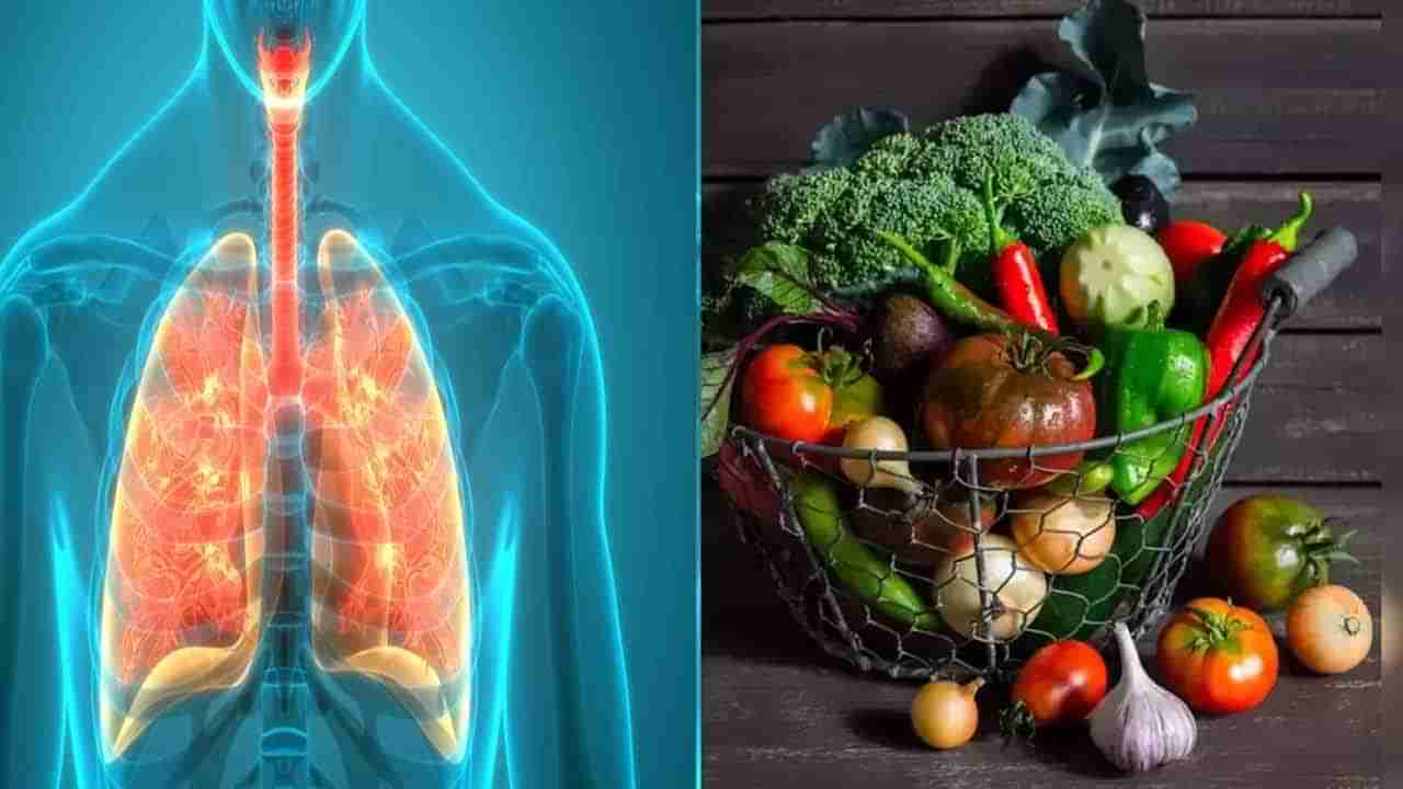 Lung Health: ఈ పండ్లు మీ ఊపిరితిత్తులకు శ్రీరామ రక్ష.. తప్పక తీసుకోవాలి!