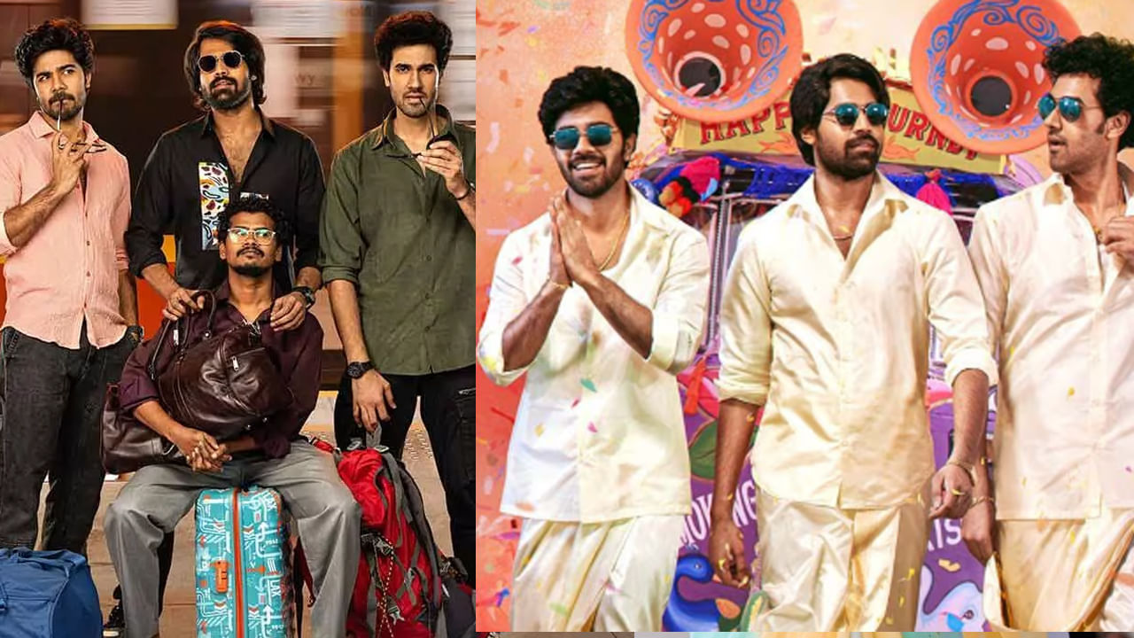 Mad Square OTT: ఇట్స్ అఫీషియల్.. ఓటీటీలోకి మ్యాడ్ స్క్వేర్.. సూపర్ హిట్ మూవీ స్ట్రీమింగ్ ఎప్పటినుంచంటే?