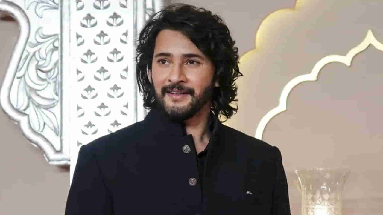 Mahesh Babu: జై బాబు.. పెళ్లి కార్డుపై హీరో మహేష్ .. ఫొటోస్ ఇదిగో