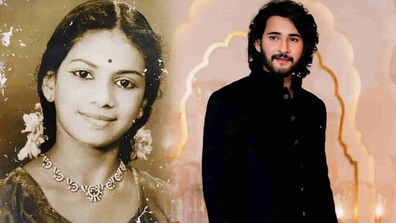 Mahesh Babu: మహేష్ బాబుతో భారీ హిట్ అందుకుంది.. కానీ మంటల్లో కాలి దారుణంగా..