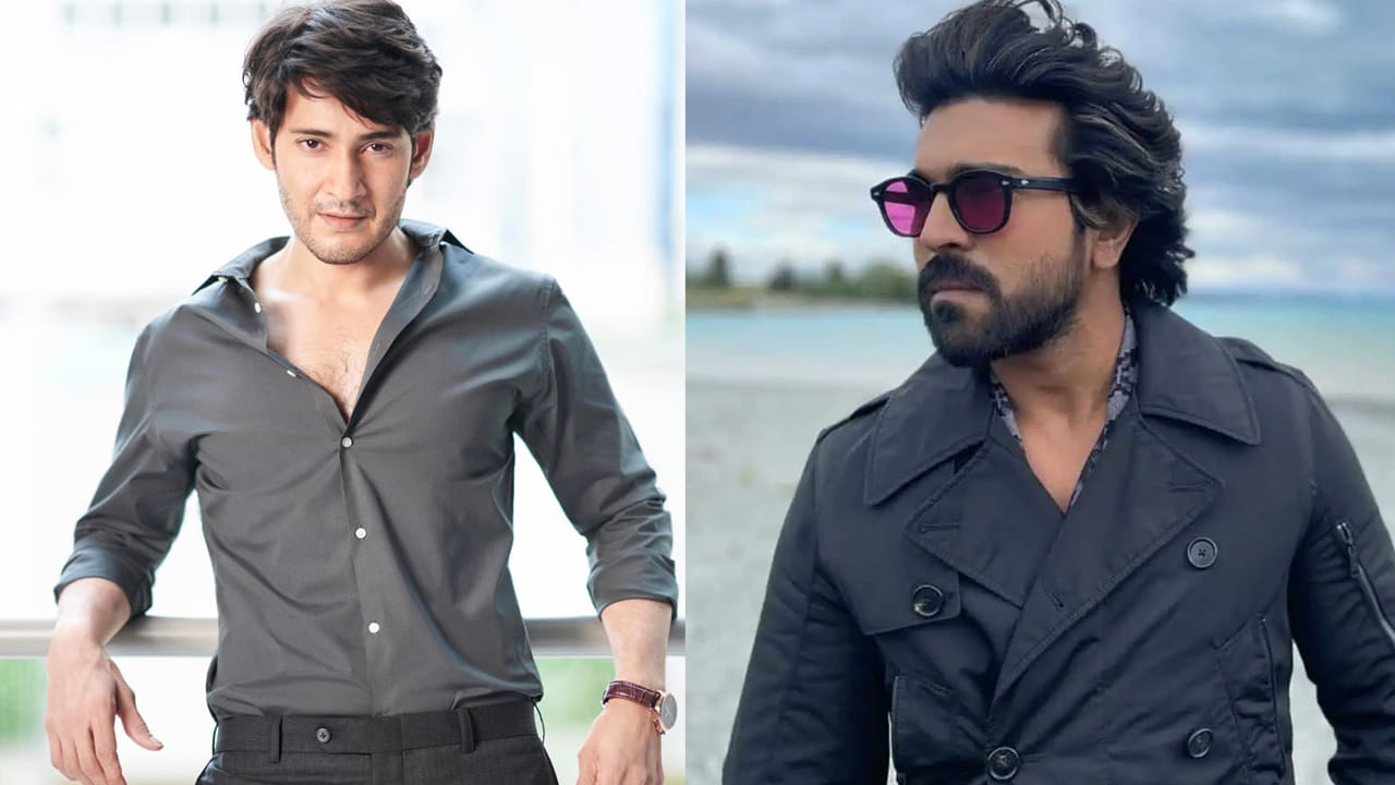 Mahesh Babu-Ram Charan: మహేష్ బాబు మిస్సైన సినిమాతో బ్లాక్ బస్టర్ హిట్టుకొట్టిన రామ్ చరణ్.. ఏ మూవీ అంటే..