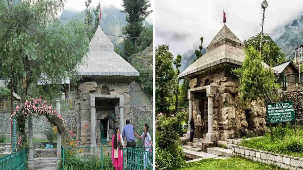 Pahalgam: శివ పార్వతులకు ముఖ్యమైన పహల్గాంలోని మామలేశ్వర్ ఆలయం.. పురాణం ప్రకారం ఎంత విశిష్టమైనదో తెలుసా..