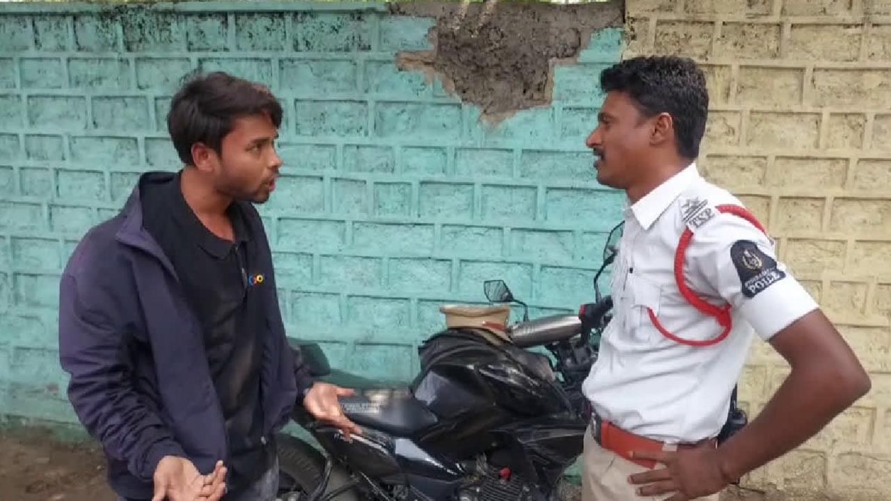 ‘నా బైక్ ఆపుతారా? బండిపై చేయి తీయంటూ రంకెలేసిన యువకుడు.. ట్విస్ట్ అదిరింది..!