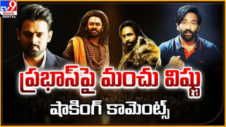 పెళ్లి కార్డుపై మహేష్ బాబు !! అట్లుంటది ఘట్టమనేని ఫ్యాన్స్‌ అంటే
