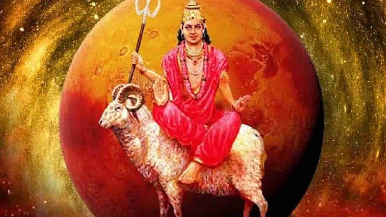 Mangal Gochar: ఏప్రిల్ 3న రాశిని మార్చుకోనున్న కుజుడు.. ఈ మూడు రాశుల ఉద్యోగ, వ్యాపారస్థులు నక్కన తొక్కినట్లే..